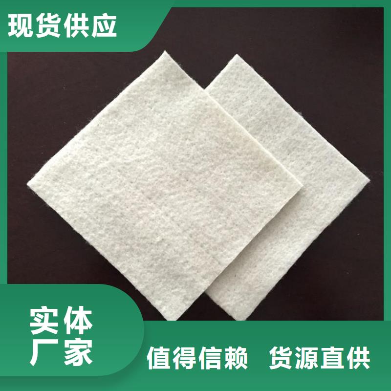 (短纤针刺透水)土工布安装简单