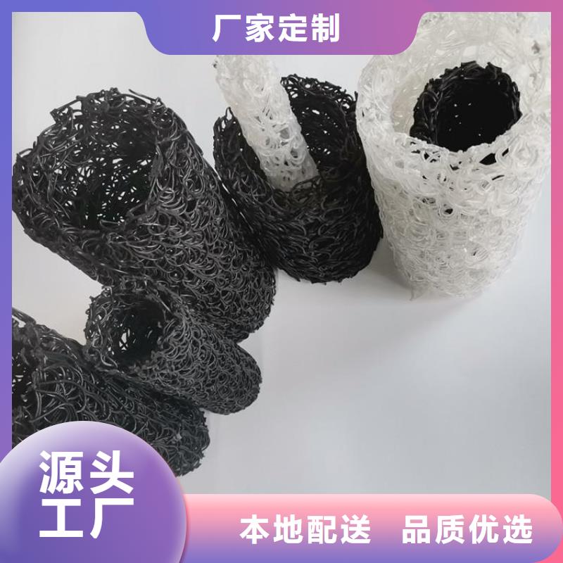 塑料盲沟,HDPE土工膜定制不额外收费拒绝伪劣产品