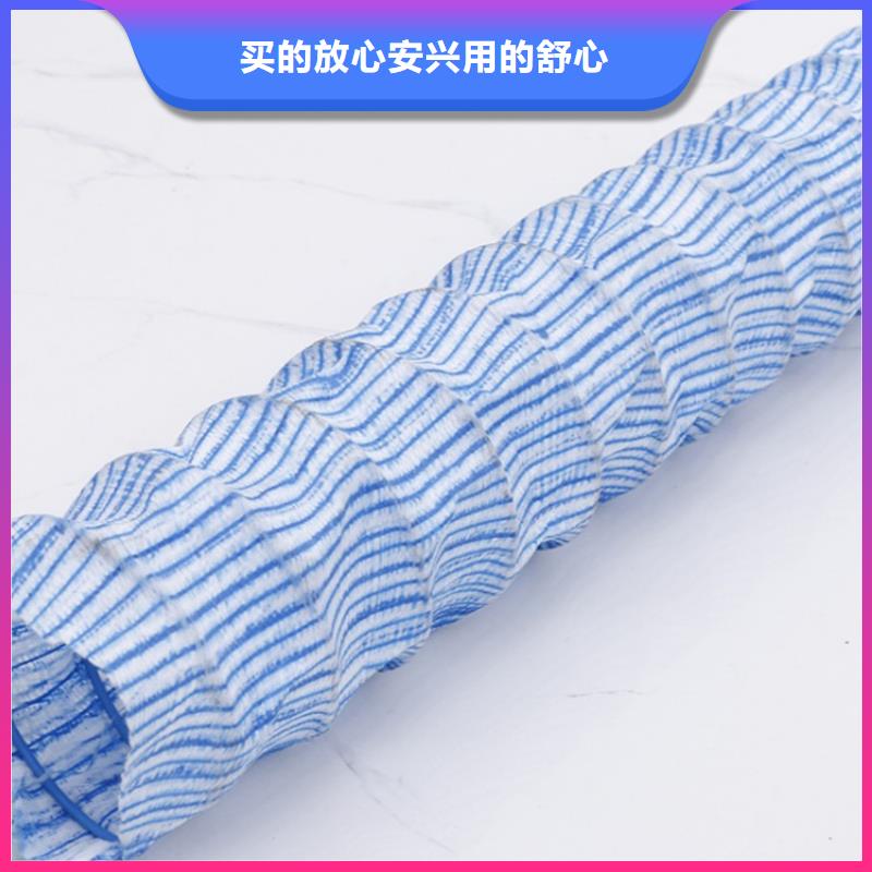 软式透水管-【膨润土防水毯】应用领域实力优品
