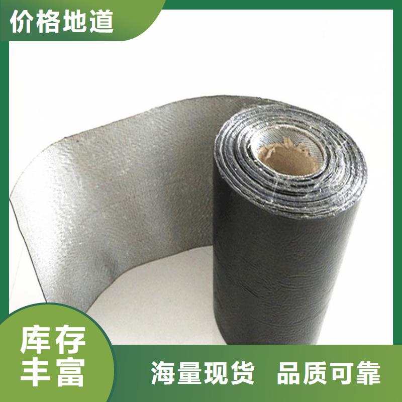 自粘抗裂贴周边供应商