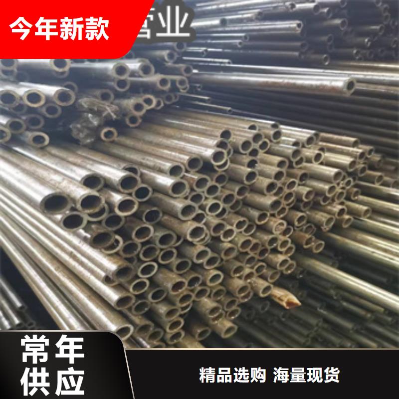 19mm精拉钢管厂家敢与同行比价格
