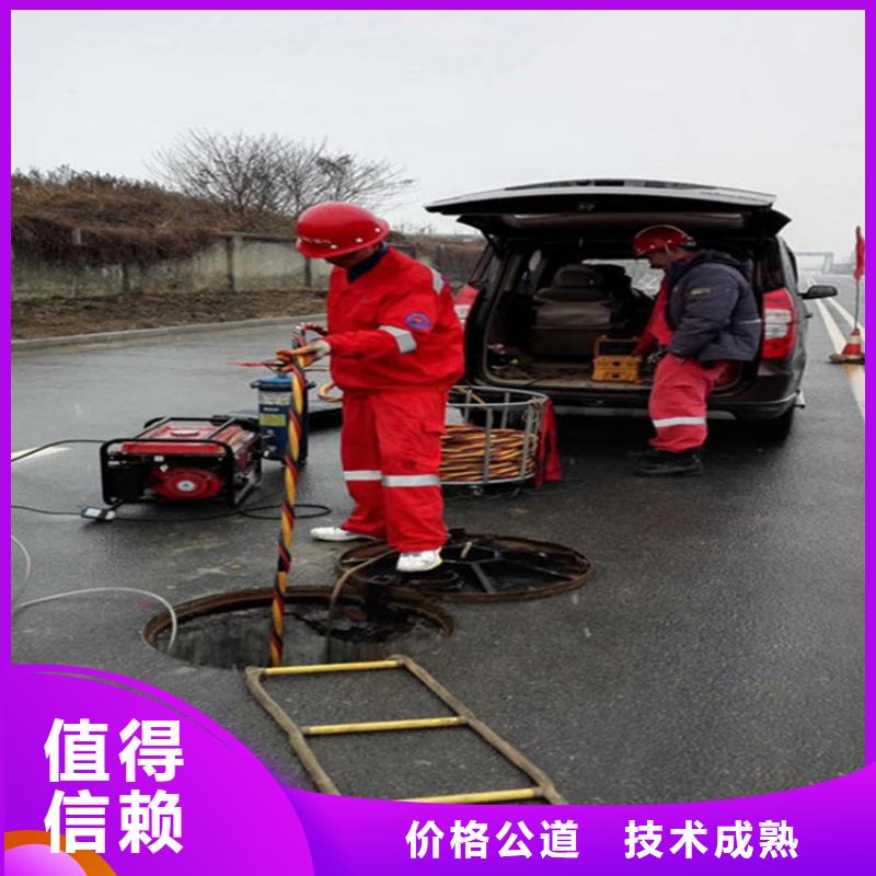 淄博市打捞公司-水下维修加固信誉保证