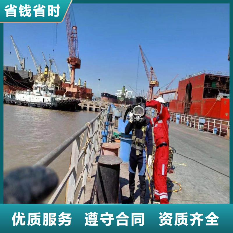 沧州市水下作业公司本地施工队多年行业经验