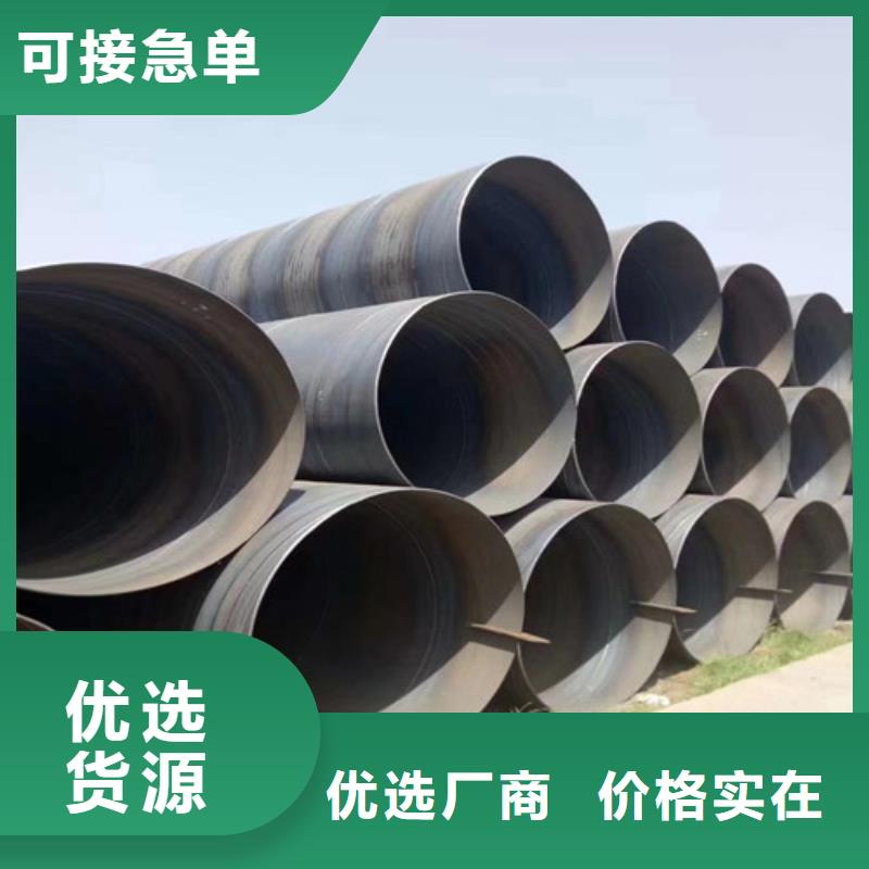 1320*11大口径环氧树脂直缝焊管实力厂家		货源充足