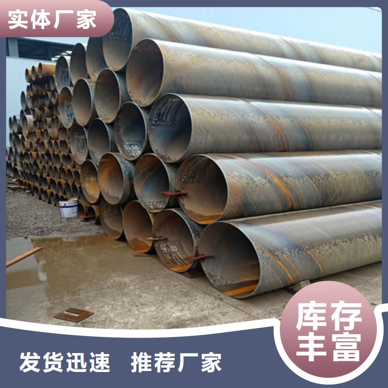保定市3pe防腐螺旋管厂家