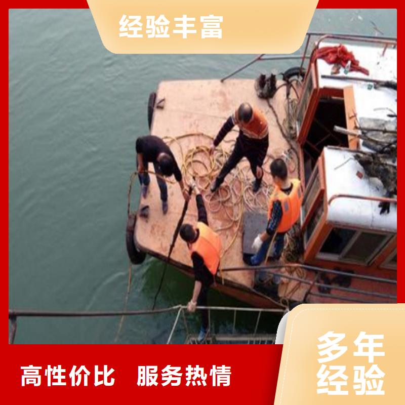 水下打捞队联系电话技术精湛