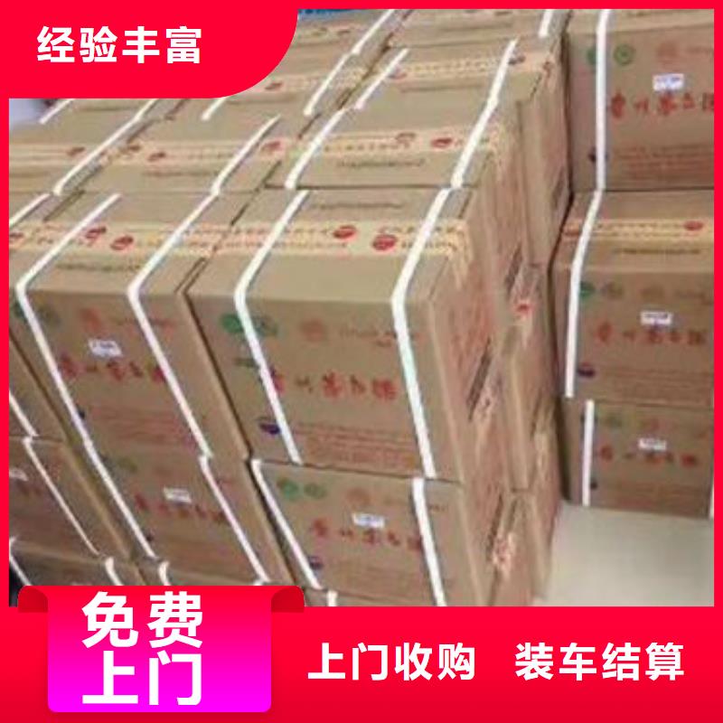 大理市礼品回收正规回收公司本市生产厂家