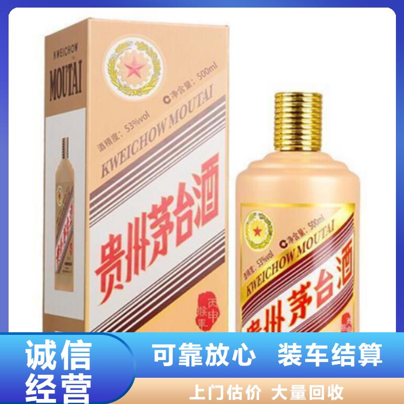 剑川回收礼品价格表周边厂家