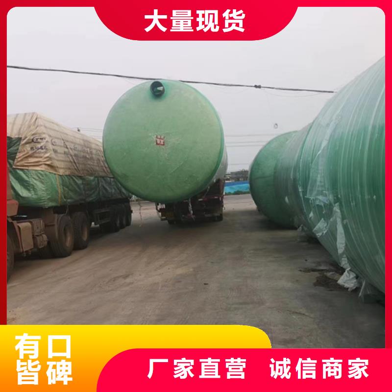 玻璃钢化粪池_玻璃钢消防水罐细节之处更加用心多种规格库存充足