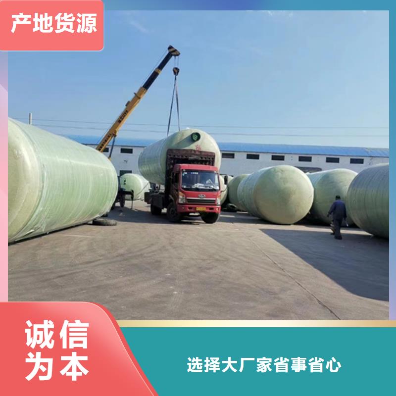  玻璃钢化粪池质量好辖区内生产商