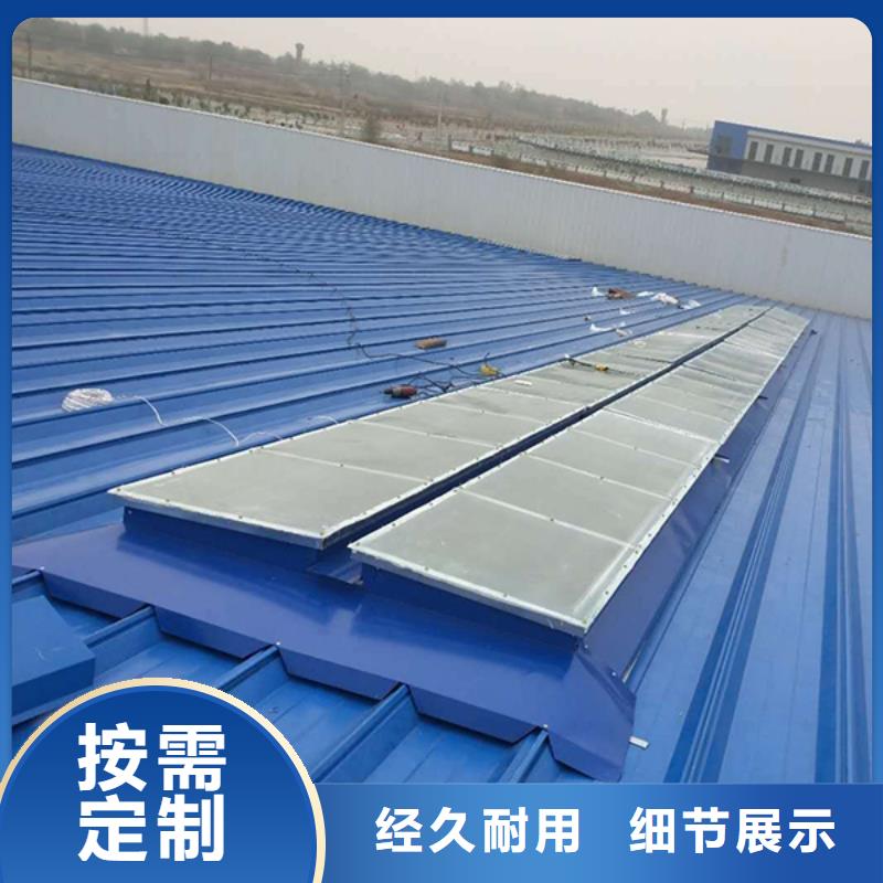  通风天窗长期供应库存齐全厂家直供