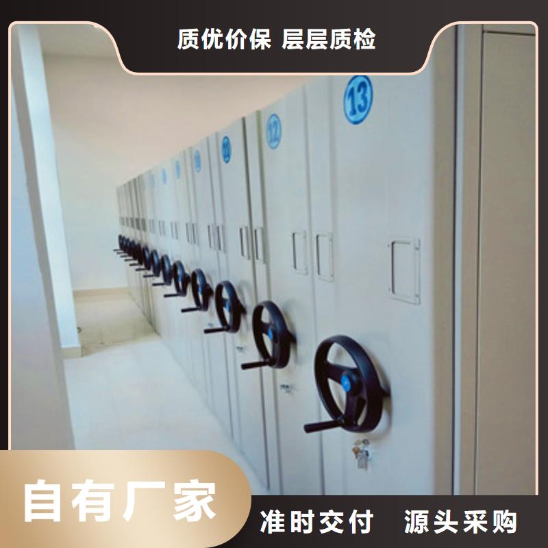 图书室智能密集柜-图书室智能密集柜质优价廉定制销售售后为一体