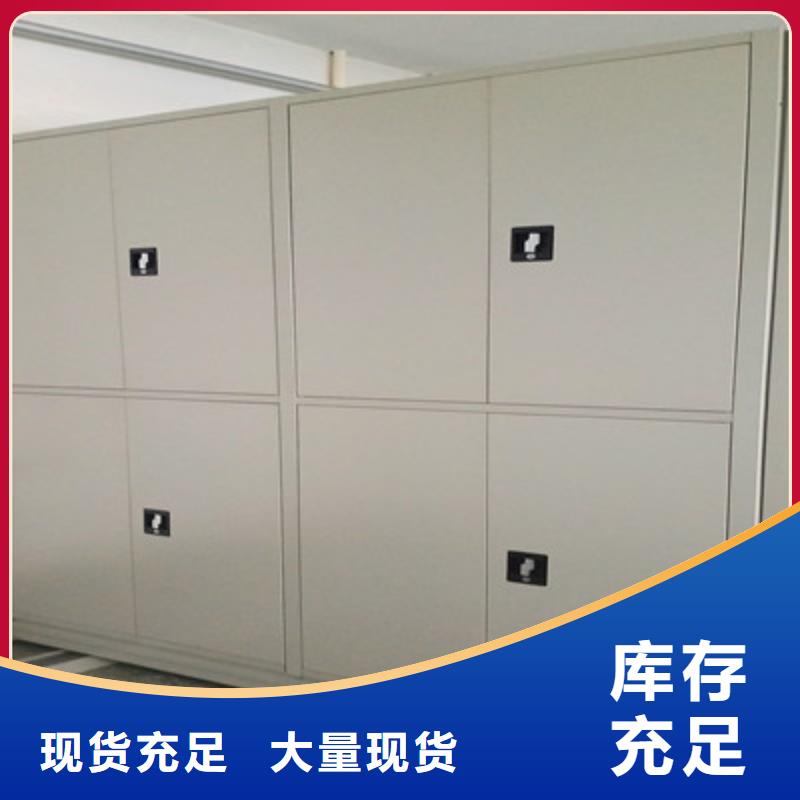 施工队伍【鑫康】机械手动密集柜同城 本地域制造商