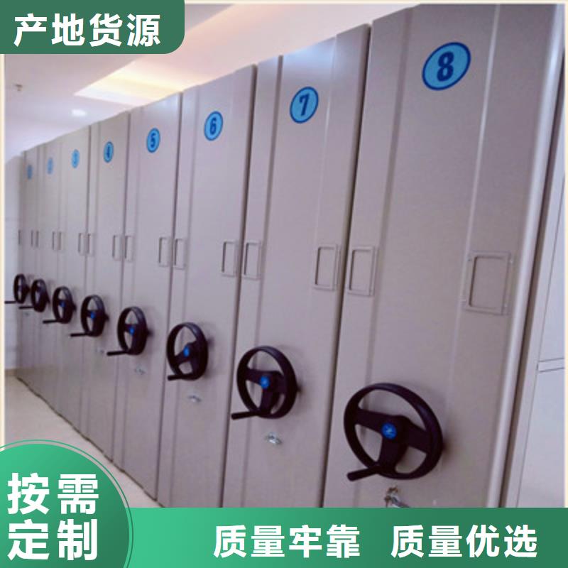 价实在【鑫康】档案资料柜厂家直销供货稳定