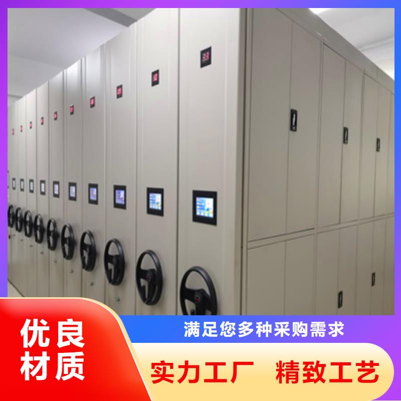 定制档案室用智能型密集架厂家用心制作