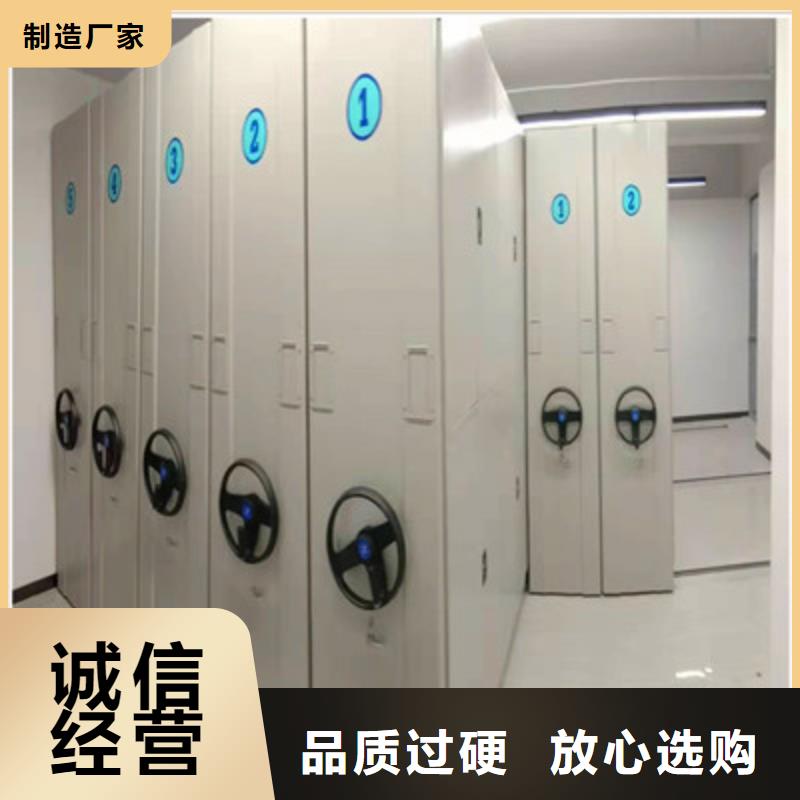 有现货的【鑫康】不锈钢密集柜实力才是硬道理