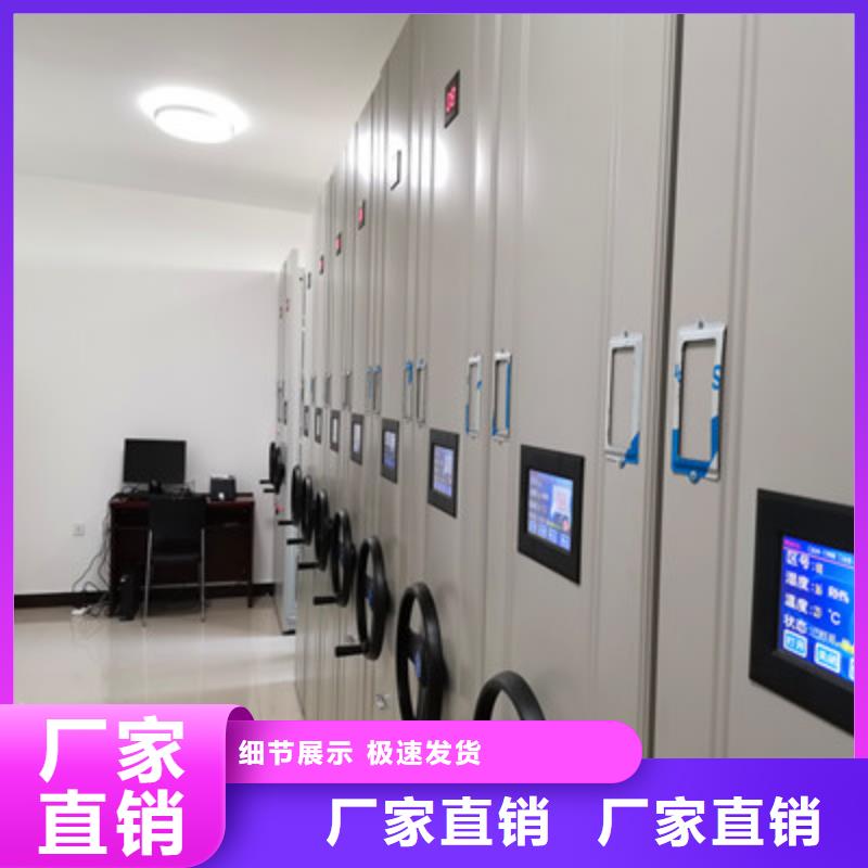 普通密集架、普通密集架生产厂家-认准鑫康档案设备当日价格
