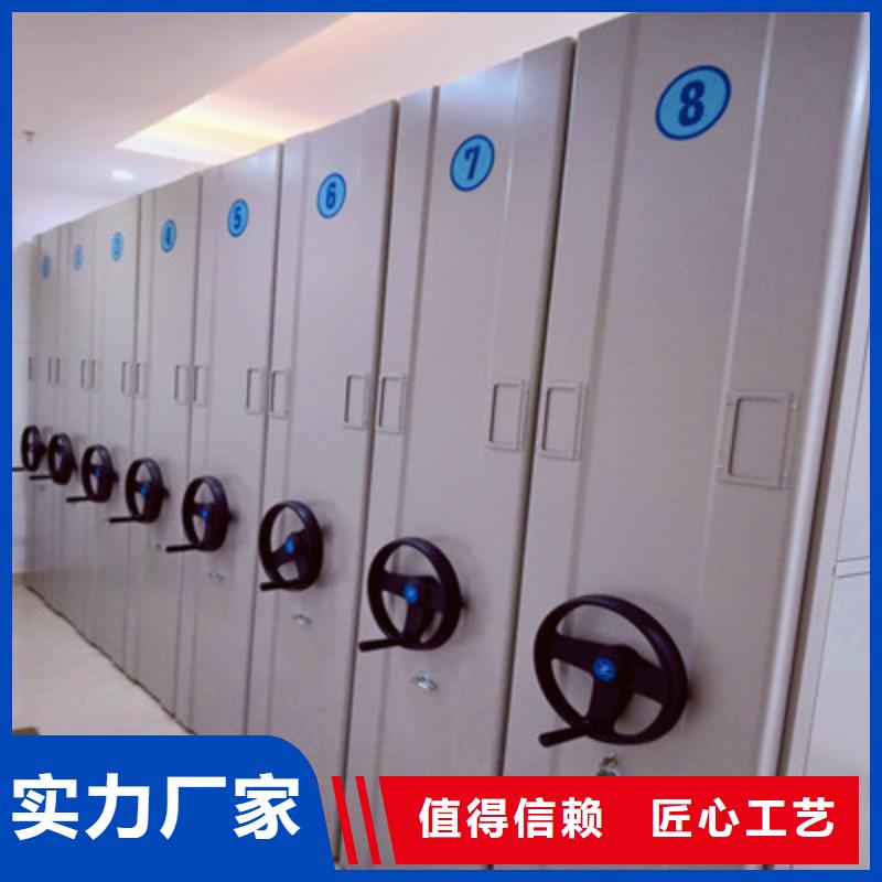 仓储密集架_鑫康档案设备本土制造商
