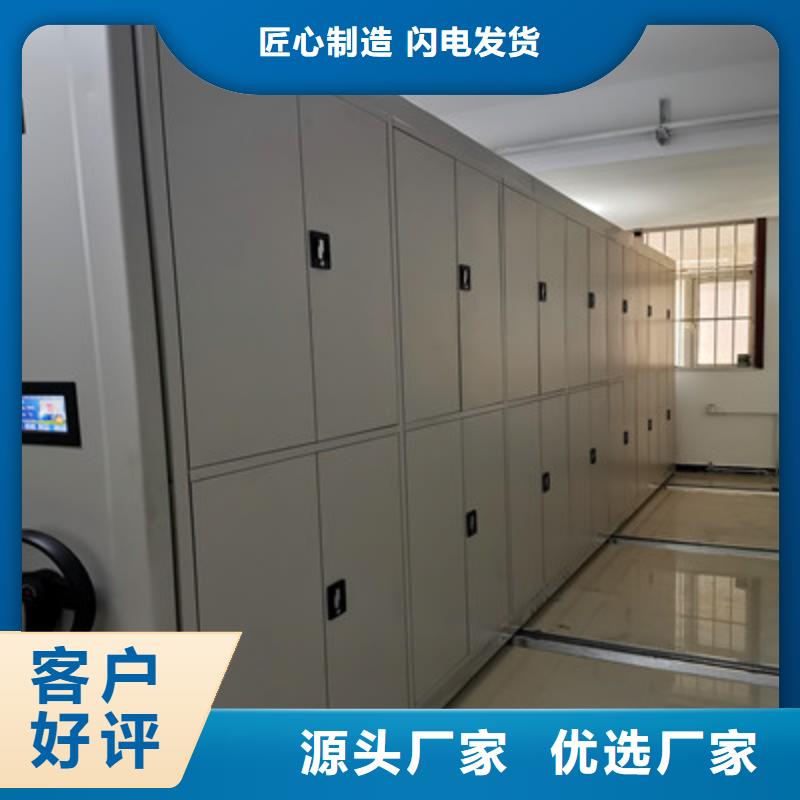招标采购【鑫康】档案库房密集柜优选原材