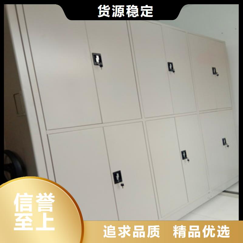 活动密集架制造工厂厂诚信经营