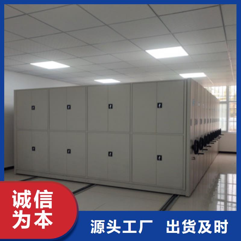 单证档案密集架企业-价格合理分类和特点