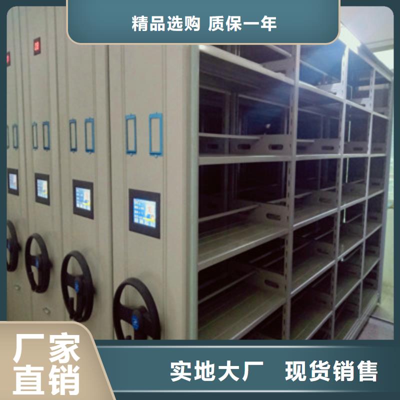 服务优先【鑫康】昌江县档案移动密集柜附近厂家