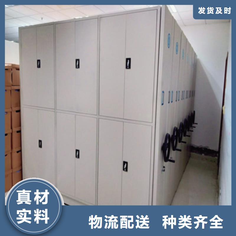 免费送货【鑫康】摇把式密集柜本地范围生产商