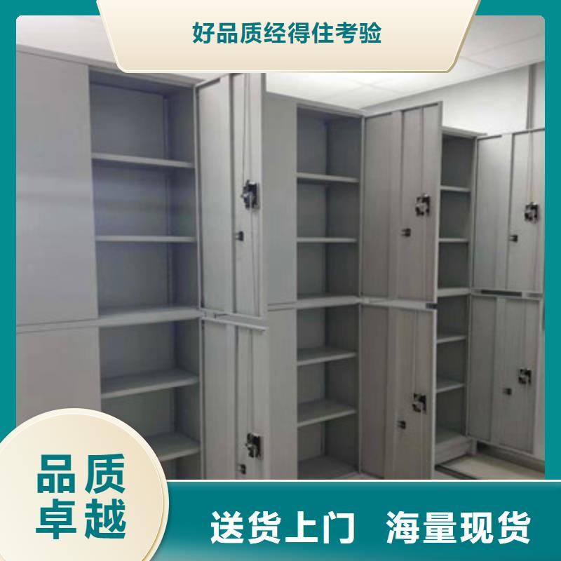 勇于创造【鑫康】箱式密集柜同城区域厂家