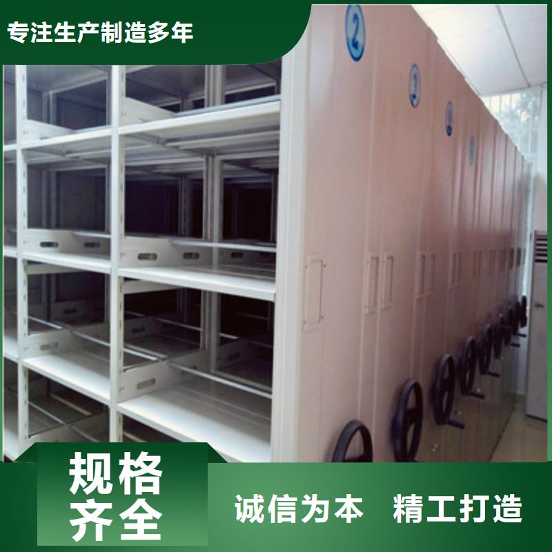 信誉好的磁带密集架厂家品类齐全