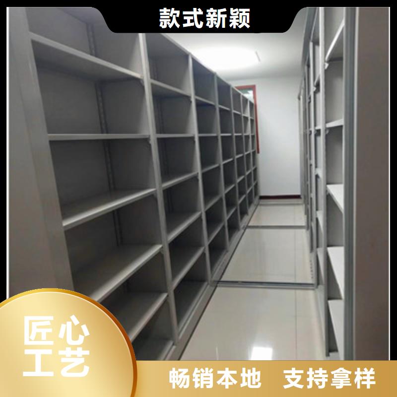 现货速发【鑫康】档案室密集文件柜本地区生产商