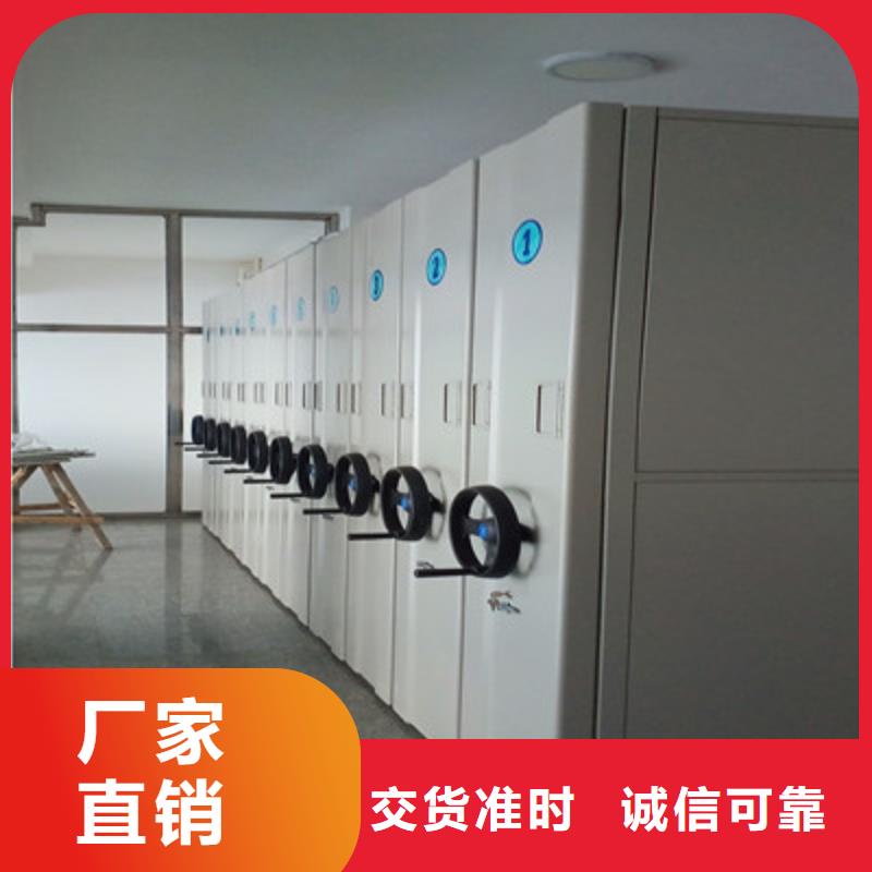 价格合理的智能表库密集柜批发商品质可靠