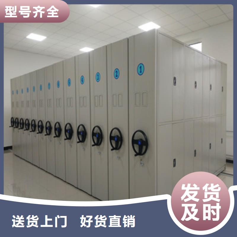 客户至上【鑫康】密集架结构图本市制造商