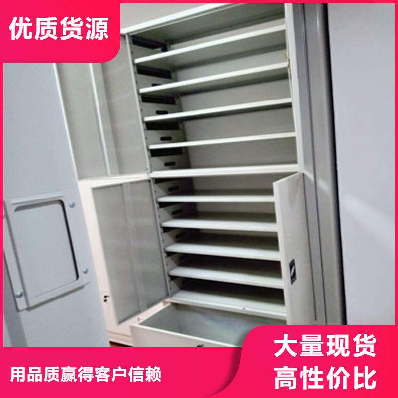 日常维修【鑫康】密集柜档案架质量不佳尽管来找我