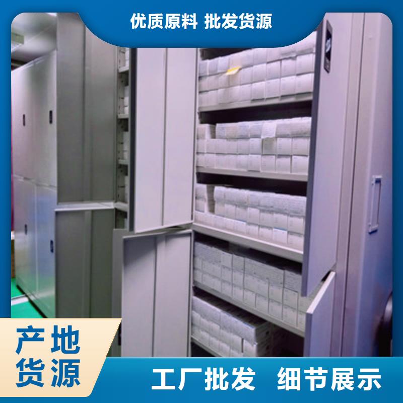 当地校用密集架生产厂商专注生产制造多年