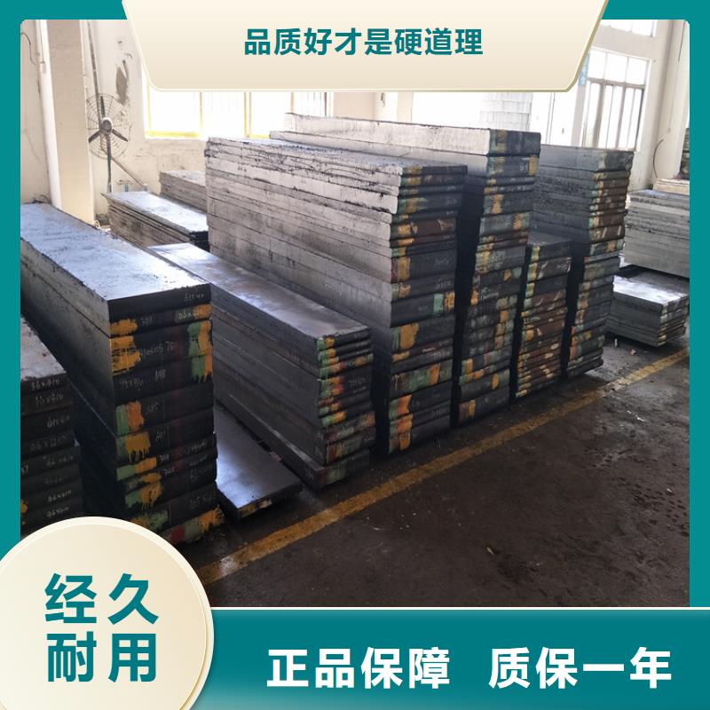 规格齐全的STAVAX ESR 淬火料经销商合作共赢