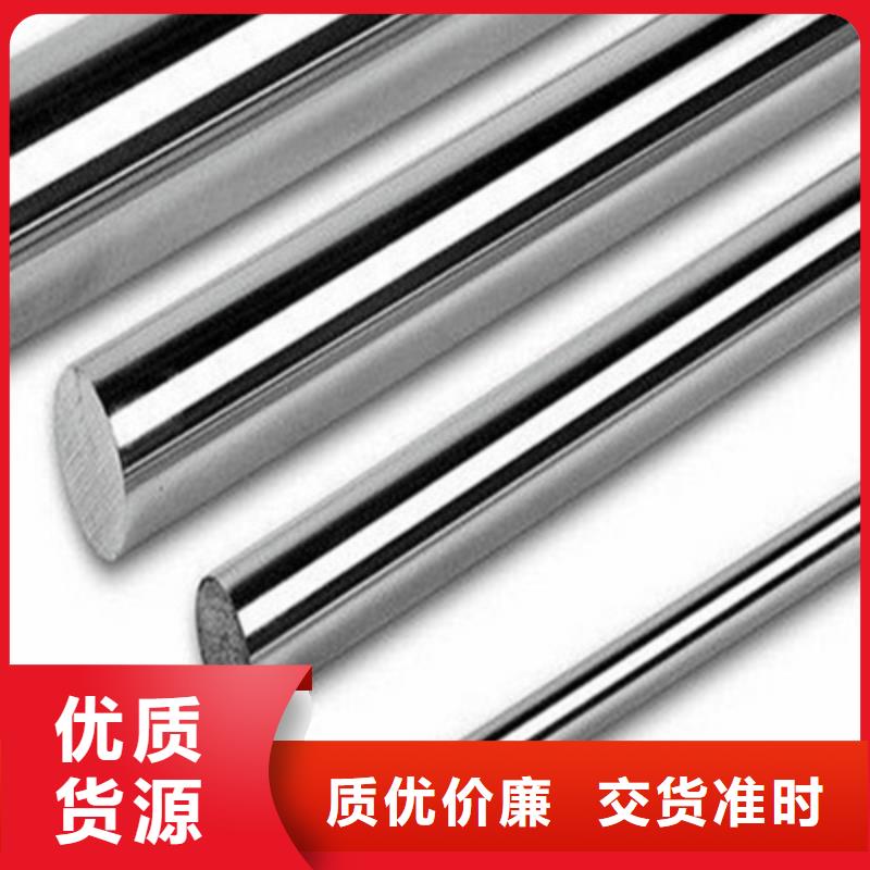 定制17-4HP高性能稳定钢的厂家同城 本地域服务商