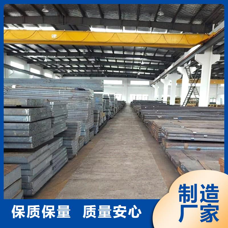 XW-5圆钢精选厂家免费寄样