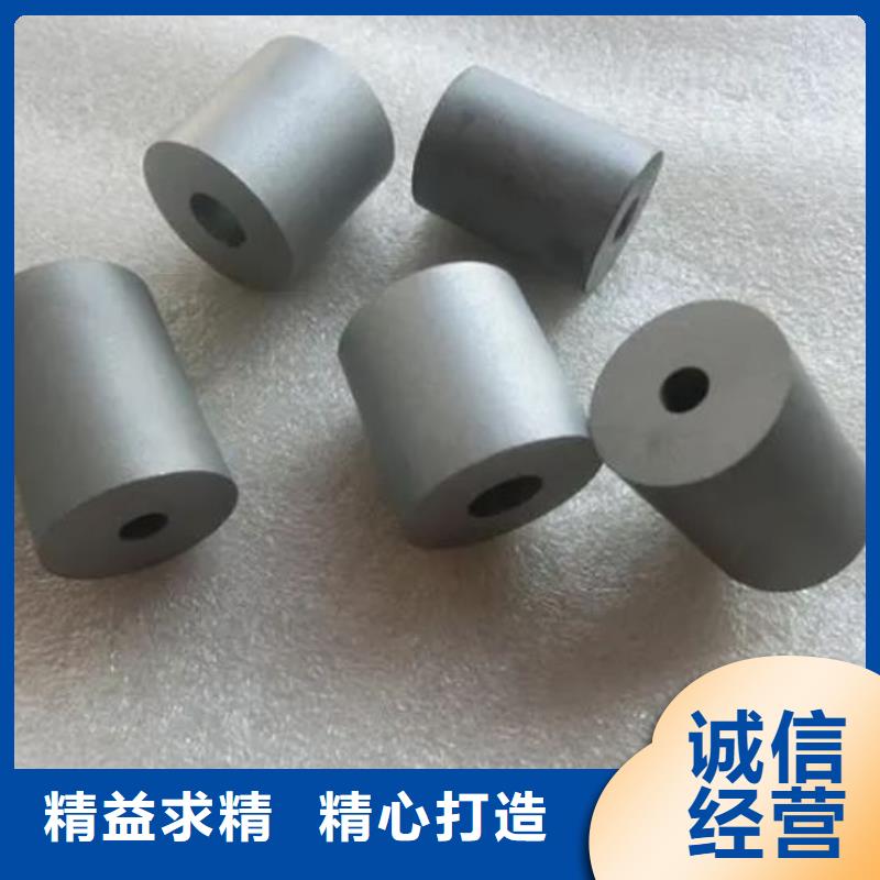 富士钨钢C60粗粒硬质合金厂家直销-欢迎新老客户来电咨询同城区域货源