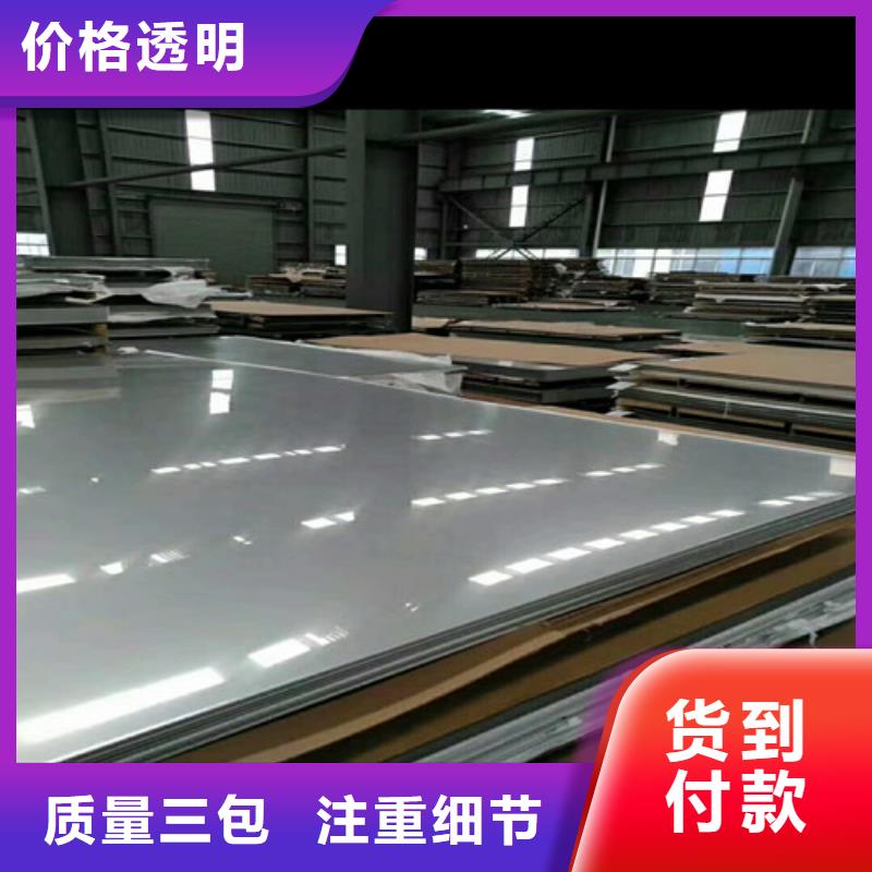 【不锈钢】-不锈钢瓦楞板实力公司专业品质