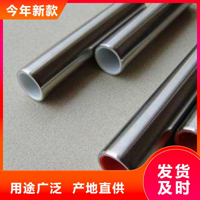 316L不锈钢管厂家_大量现货