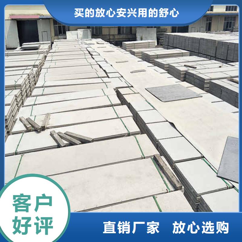 水泥成品轻质隔墙板全国发货的简单介绍