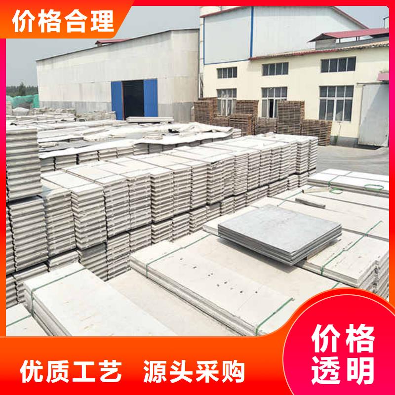 节能轻质隔墙板
生产厂家送货上门品质优选