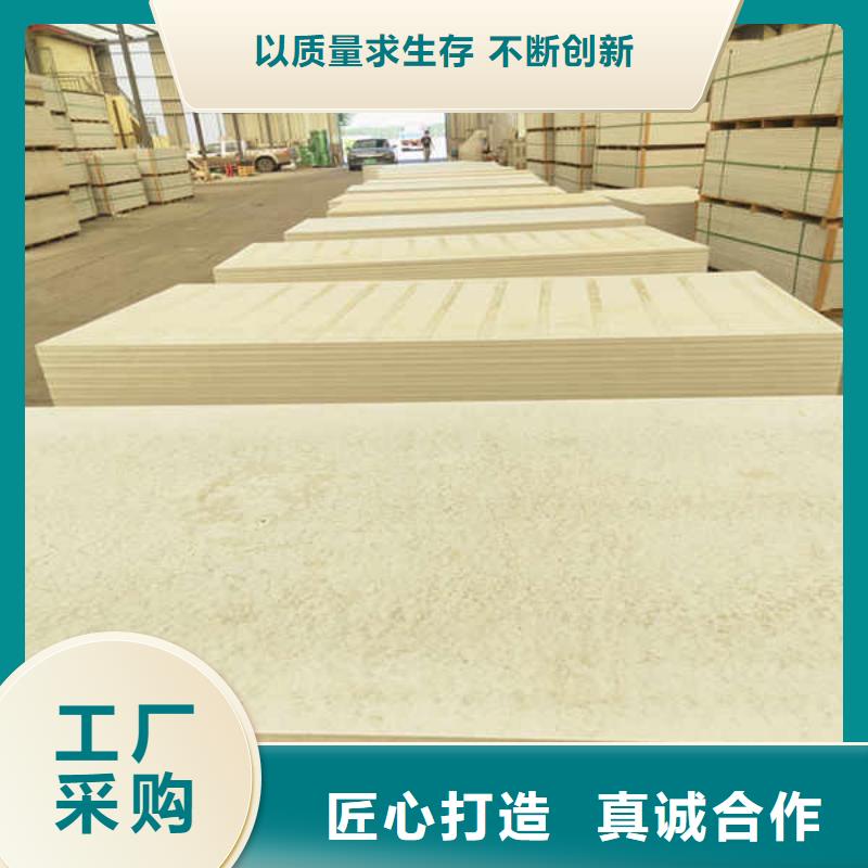 24mm硅酸钙板
厂家价格老品牌厂家