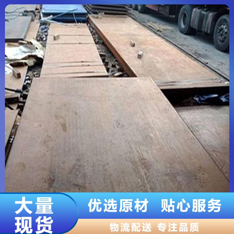 合金钢板服务为先本地范围货源