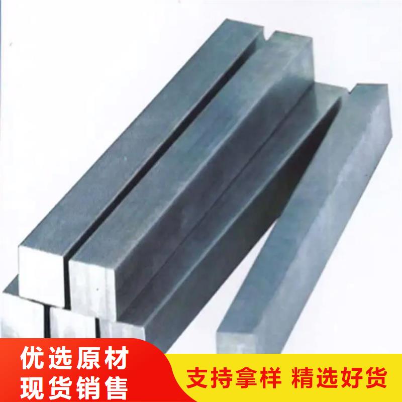 45#方钢常用指南0中间商差价