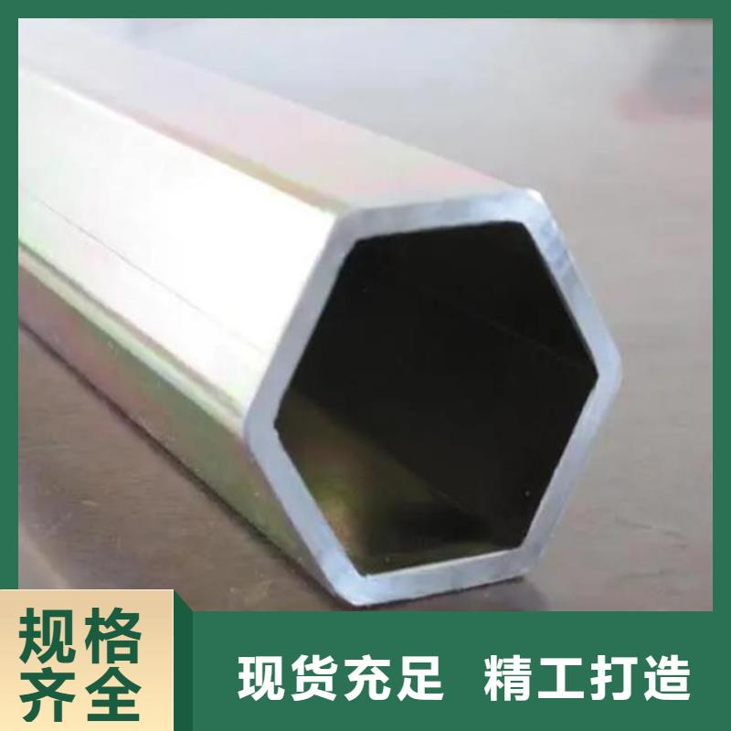 【六角管【碳素无缝钢管】快速报价】实力商家