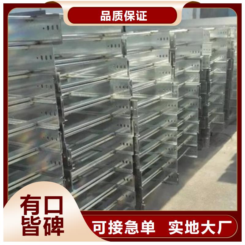 镀锌桥架厂家价格合理坤曜桥架厂厂家经验丰富