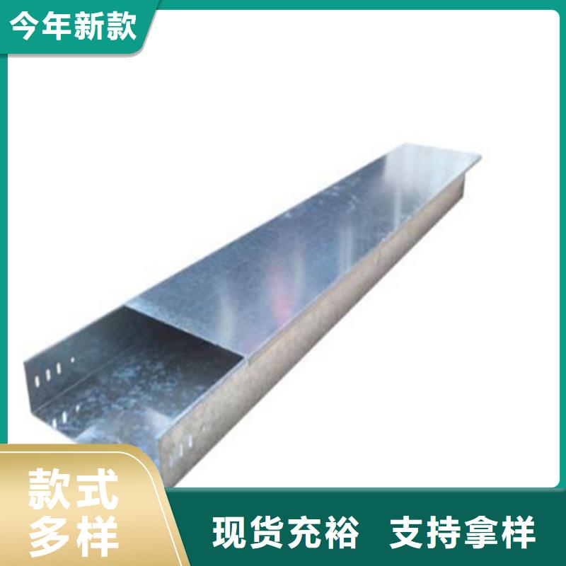 镀锌电缆桥架 电缆桥架保质保量厂家实力大