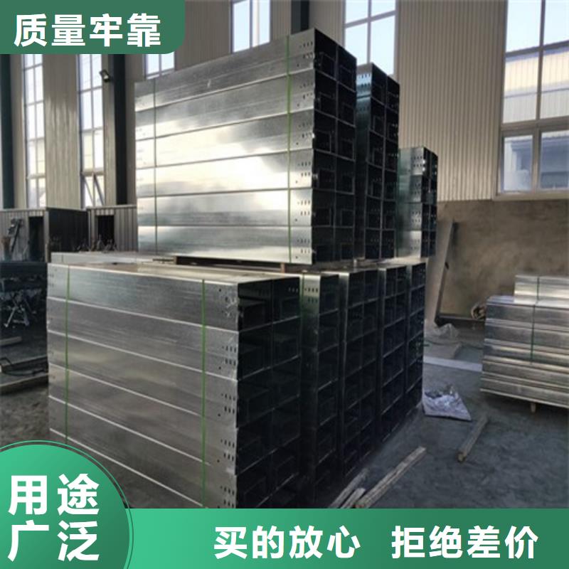 镀锌桥架8米桥架一站式供应厂家本地范围供应商