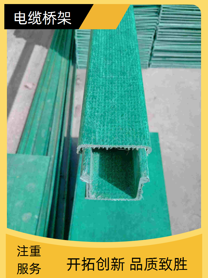 电缆桥架镀锌电缆桥架买的放心